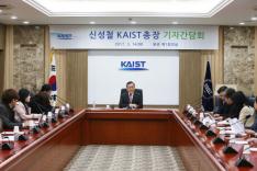 기자 간담회 개최 이미지