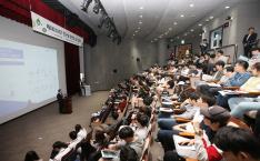 제6회 KAIST 연구실 안전의 날 이미지