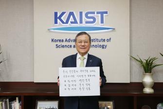 코로나19 극복을 위한 SNS 희망캠페인 릴레이 이미지