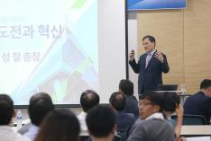 제4차 산업혁명 정책토론회 ‘Dinner와 4.0’ 이미지