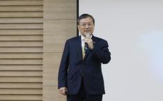 제33회 전임출연연구기관장협의회 정책포럼 주제발표 이미지