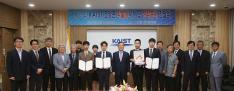 제13회 조정훈 학술상 시상식 이미지