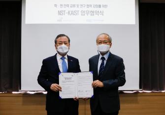 학·연 인력 교류 및 연구 협력 강화를 위한 KAIST-NST 업무협약식 이미지