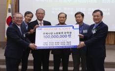 KAIST 석사3기 졸업 40주년 기념 홈커밍데이 이미지