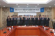 KAIST-한화시스템 국방 인공지능 융합연구센터 개소식 이미지