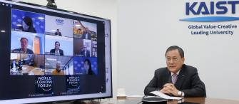 WEF 글로벌대학리더포럼(GULF) Community Meeting 이미지