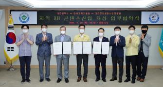 지역 XR 콘텐츠산업 육성 업무협약식 이미지