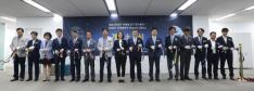 성남-KAIST 차세대 ICT 연구센터 & KAIST 산학협력단 Branch Office 개소식 이미지