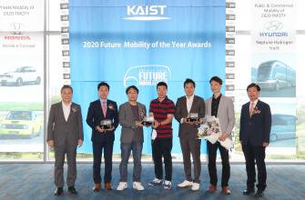 2020 퓨처 모빌리티 상(Future Mobility of the Year awards: FMOTY) 시상식 이미지
