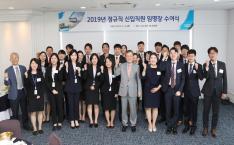 2019 정규직 신입직원 임명장 수여식 이미지