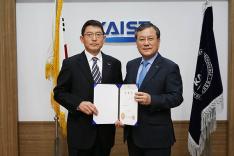 행정처장 임명장 수여식 이미지