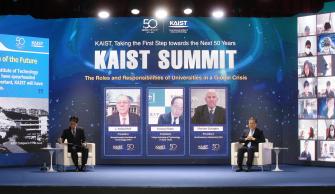 개교 50주년 기념 세계 대학 총장 정상회의(Summit) 이미지