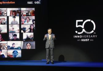 KAIST 글로벌전략연구소 국제포럼: 포스트 코로나 포스트 휴먼: 의료·바이오 혁명 이미지