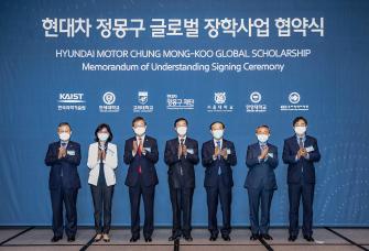 현대차 정몽구 글로벌 장학사업 협약식 이미지