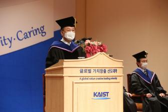 2020 KAIST 학위수여식 이미지