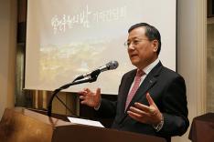 발전후원의 밤 설명 기자 간담회 이미지