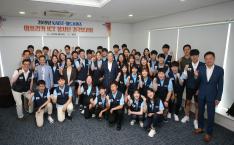 2019 KAIST-월드프렌즈 아프리카 ICT 봉사단 귀국보고회 이미지