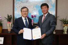 한국과학영재학교 교장 임명장 수여식 이미지