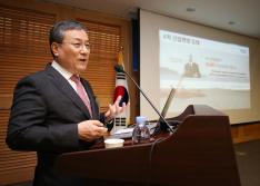 국회 소재·부품·장비 분야 글로벌 경쟁력 강화 토론회 이미지