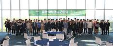 2018년도 봄학기 총장-학부생과의 간담회 이미지