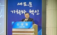 제35회 한국산업기술진흥협회 조찬세미나 특별강연 이미지