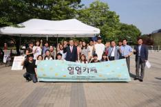 KAIST 글로벌리더봉사단, 아프리카 봉사기금 마련 일일카페 참석 이미지