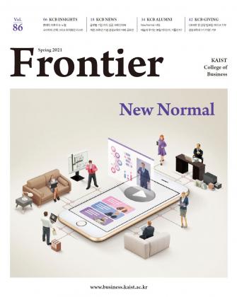 FRONTIER Vol.86 이미지