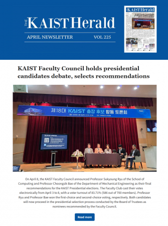 Volume 225 Newsletter 이미지